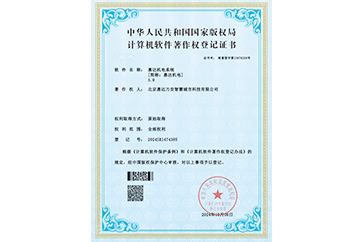 首页| beat365中国区唯一官网