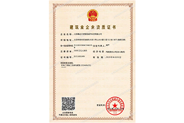 首页| beat365中国区唯一官网